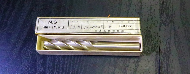日進工具 NS 12×55×1° 未使用 エンドミル