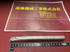 京セラ A20R-SVUBR11-25AE SCREW SB-257 ボーリングバー