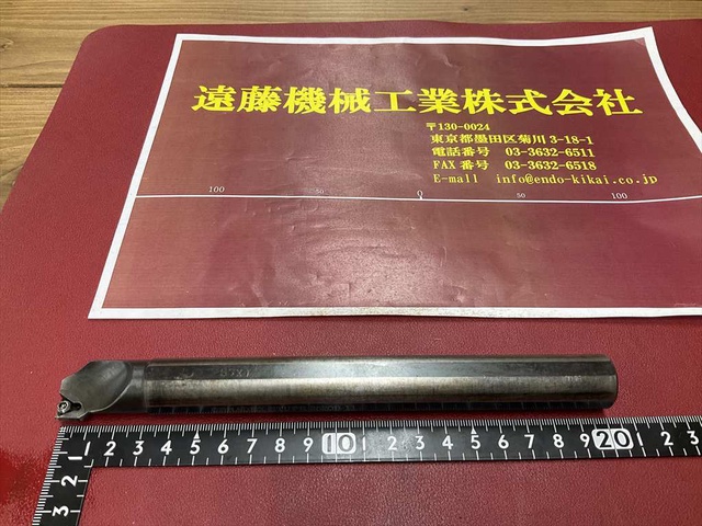 京セラ STUPR2520B-11 シャンク径20mm ボーリングバー