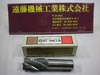 OSG CC-EMS φ30 エンドミル 4枚刃