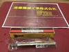 大洋ツール 15×3 SKH56 Tスロットカッターロングストレートシャンク