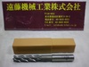 OSG LS-EML φ15 エンドミル 4枚刃