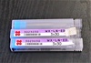 OSG 一山 3個 未使用 エンドミル