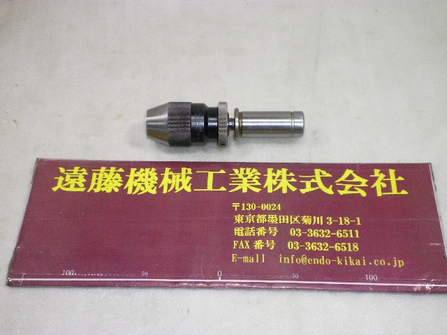 ALBRECHT Φ6.5 キーレスドリルチャック