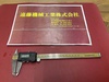 ミツトヨ CD-20 200mm 0,01mm デジタルノギス