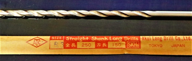 安久井製作所 6.3×250×150 未使用 ツイストドリル