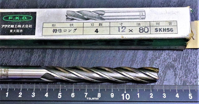 フクダ精工 FKD 12×80 4枚刃 未使用 エンドミル