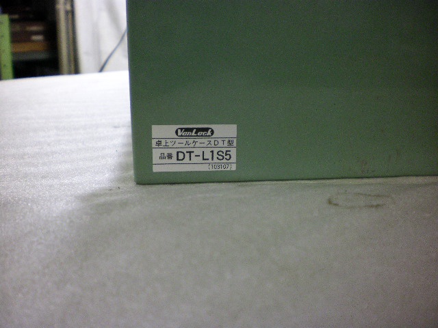 トラスコ中山 DT-L1S5 ツールケースワイド 6段