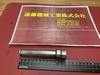 大昭和精機 BIG NBN10 シャンク径20mm コレットホルダー