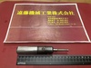 黒田精工 KKS C25-BHK-00A H01 シャンク径25mm ボーリングツール