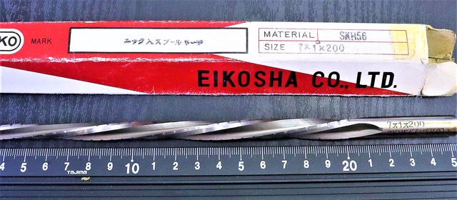 栄工舎 SKH54 7×1°×200 未使用 ニック入スプールリーマ