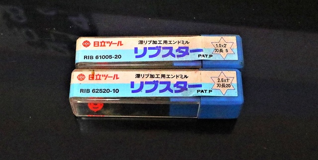 日立ツール 一山 2個 未使用 エンドミル