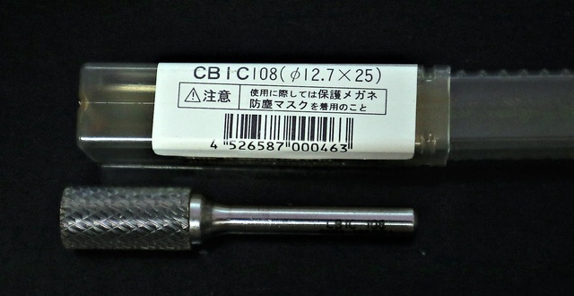 ムラキ CB1C φ12.7×25 未使用 マスター超硬バー