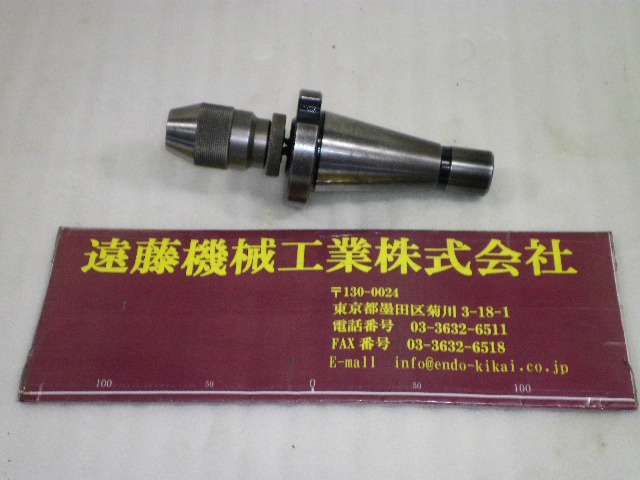 田倉工具製作所 STK 6.5mm NT40U-JT1 NT40ドリルチャック