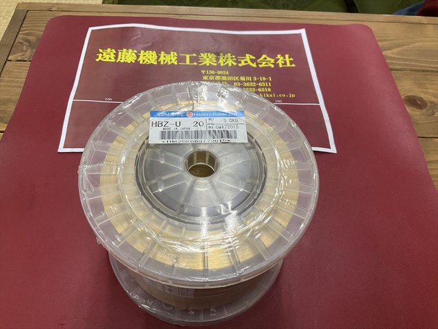 日立電線 HBZ-U20 5,0kg ワイヤ放電加工用電極線(EDMワイヤー)