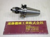 日研工作所 BT50-NPU13-90 BT50ドリルチャック