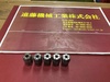 MST C10-5×5個 計5個 スプリングコレットセット