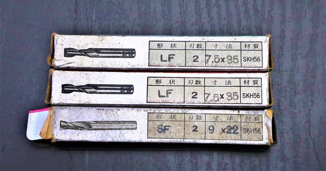 フクダ精工 FKD 一山 3個 未使用 エンドミル