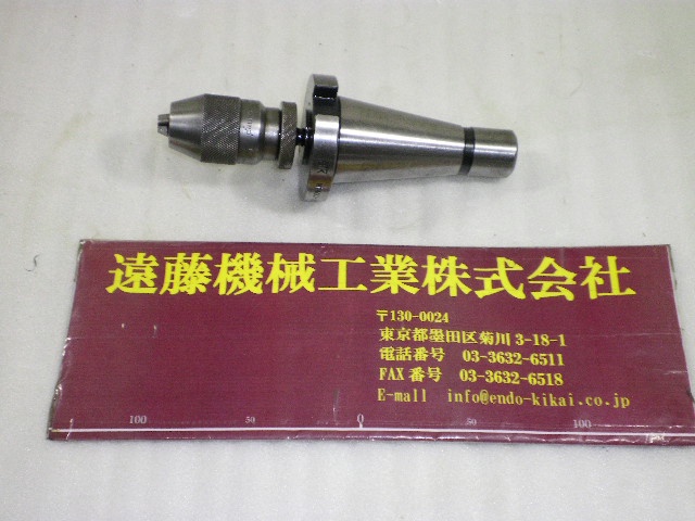田倉工具製作所 STK NT40U-JTA1 NT40ドリルチャック