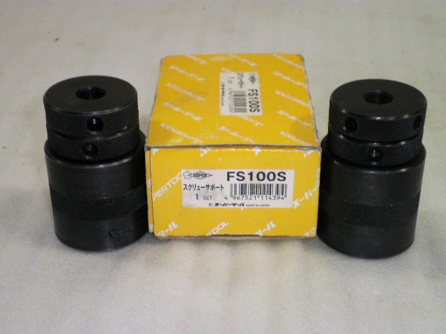 スーパーツール FS100S スクリュージャッキ 2個セット