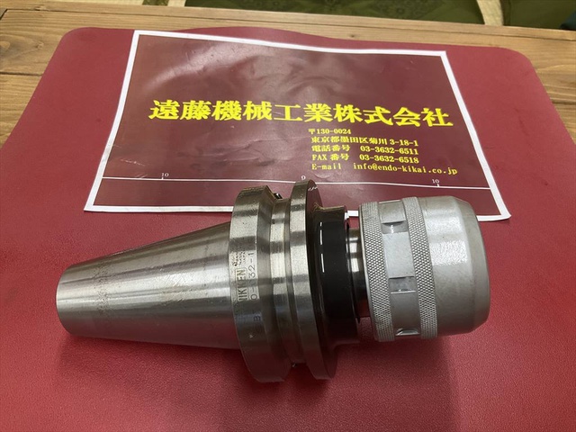 日研工作所 BT50-C32-105 ミーリングチャック 中古販売詳細【#353223