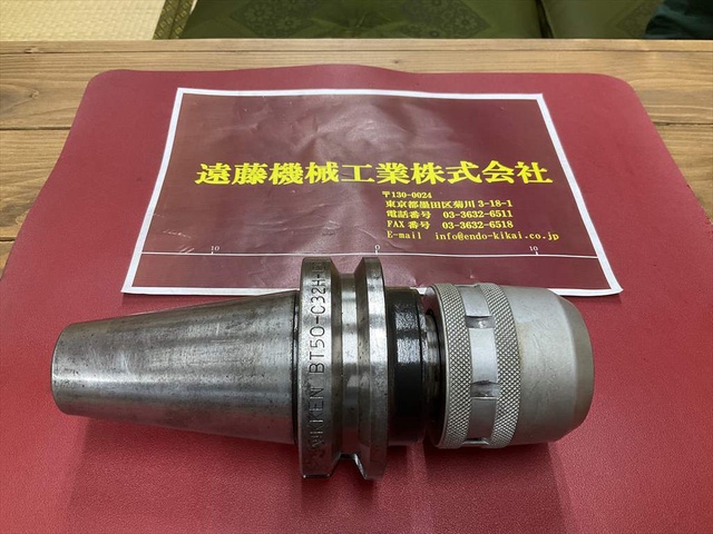 日研工作所 BT50-C32H-120 ミーリングチャック