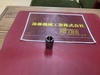 MST C20-20×1個 計1個 スプリングコレットセット