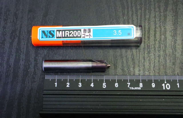 日進工具 NS MIR200 3.5R 未使用 面取りカッター