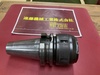 聖和 SHOWA BT50-CTH42B-105 ミーリングチャック