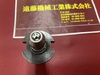 田倉工具製作所 STK NT40U-JTA1 ドリルチャック
