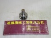 大昭和精機 BIG HSK-F63-MEGA6E-65 HSK-F63メガFチャック