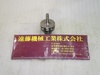 大昭和精機 BIG HSK-F63-MEGA4S-75 HSK-F63メガFチャック