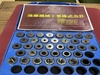大昭和精機 BIG SNBC20-35 AA スプリングコレットセット