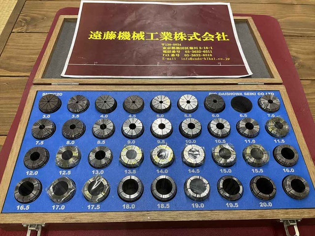 大昭和精機 BIG SNBC20 AA 一部欠品あり スプリングコレットセット