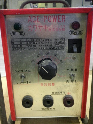 川崎電子機械産業 ACE-POWER KM-150-S 直流溶接機 中古販売詳細 川崎電子機械産業 ACE-POWER KM-150-S 直流溶接機 中古販売詳細