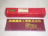 不二越 Nachi MCD 48.0X241X154X42 Φ48ストレートシャンクドリル 