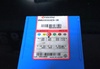 京セラ WNMU080608EN-GM 未使用 セラチップ