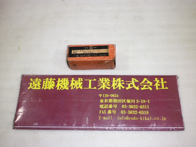 日進工具 NS 25X60° 再研品 Φ25柄付アンギュラカッター