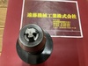 日研工作所 BT50-NPU13-130 BT50ドリルチャック