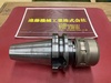 黒田精工 KKS BT50-CTR32-105 BT50ミーリングチャック