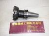 聖和 SHOWA BT50-FMA38.1-075 BT50フェイスミルアーバー Φ125タックミル付き