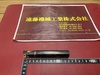 京セラ MEZ20-S20 4枚刃 シャンク径20mm 4刃エンドミル