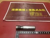 ユキワ精工 ST20DMC7 100 シャンク径20mm コレットホルダー