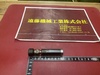 大昭和精機 BIG AUTO-C05 シャンク径20mm タップホルダー