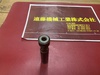 大昭和精機 BIG AUTO-C05 シャンク径20mm タップホルダー