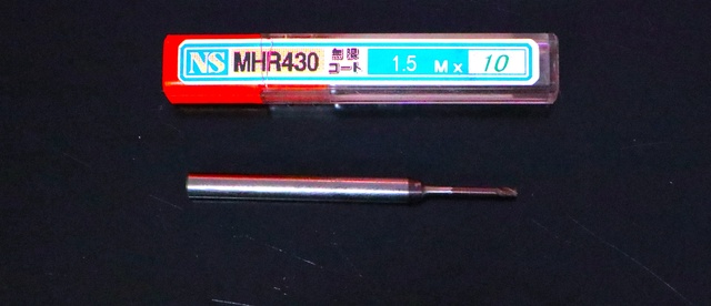 日進工具 NS MHR430 1.5×10 未使用 エンドミル
