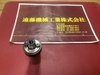 MST ST32-FMSA16-15 シャンク径32mm 正面フライスアーバーセコツールズ用