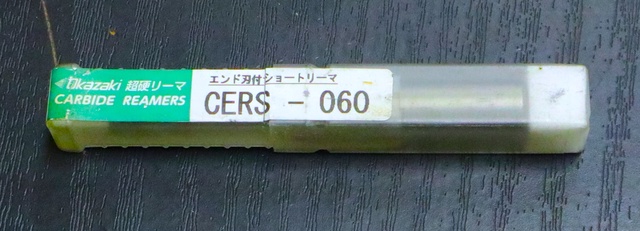 岡崎精工 CERS 6.0 未使用 超硬リーマ