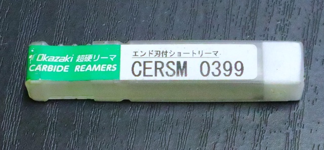 岡崎精工 CERSM- 3.99 未使用 超硬リーマ