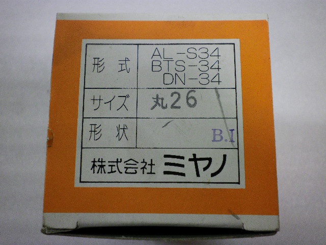 ミヤノ AL-S34, BTS-34, DN-34 φ26 スプリングコレット